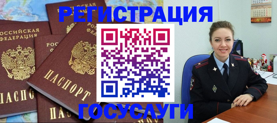 прописка поиск в Глазове