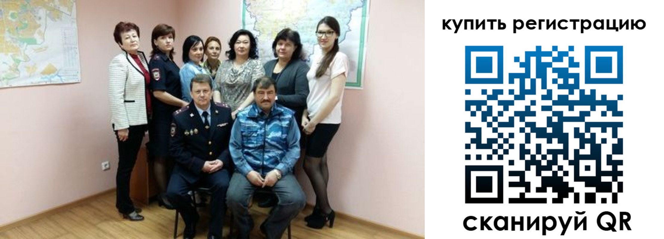 миграционный учет в Глазове
