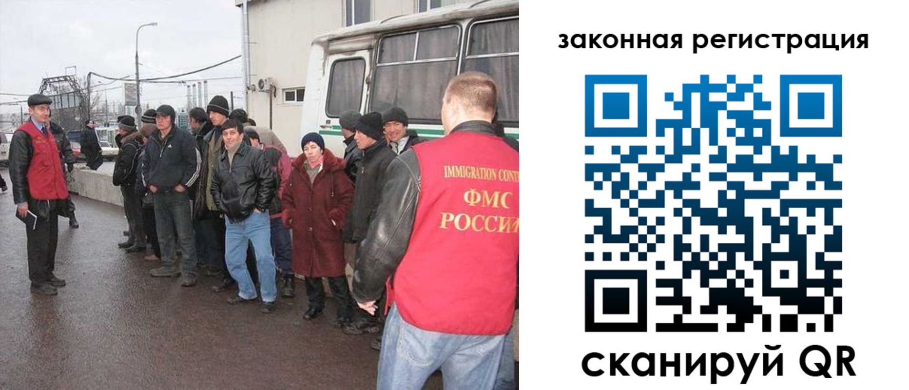 временная прописка в Глазове