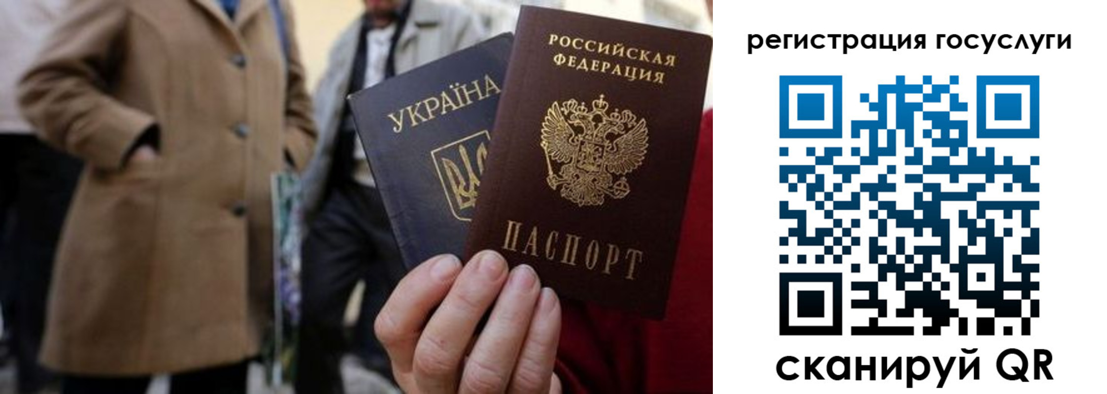 временная регистрация надежно в Глазове