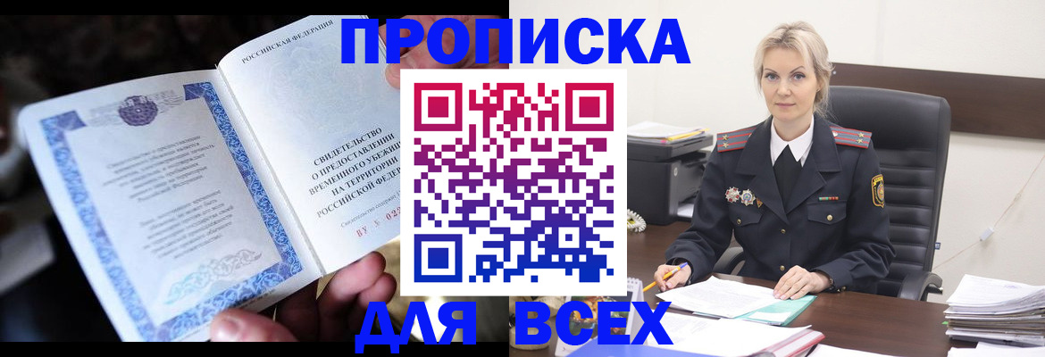 регистрация для дет. сада в Глазове